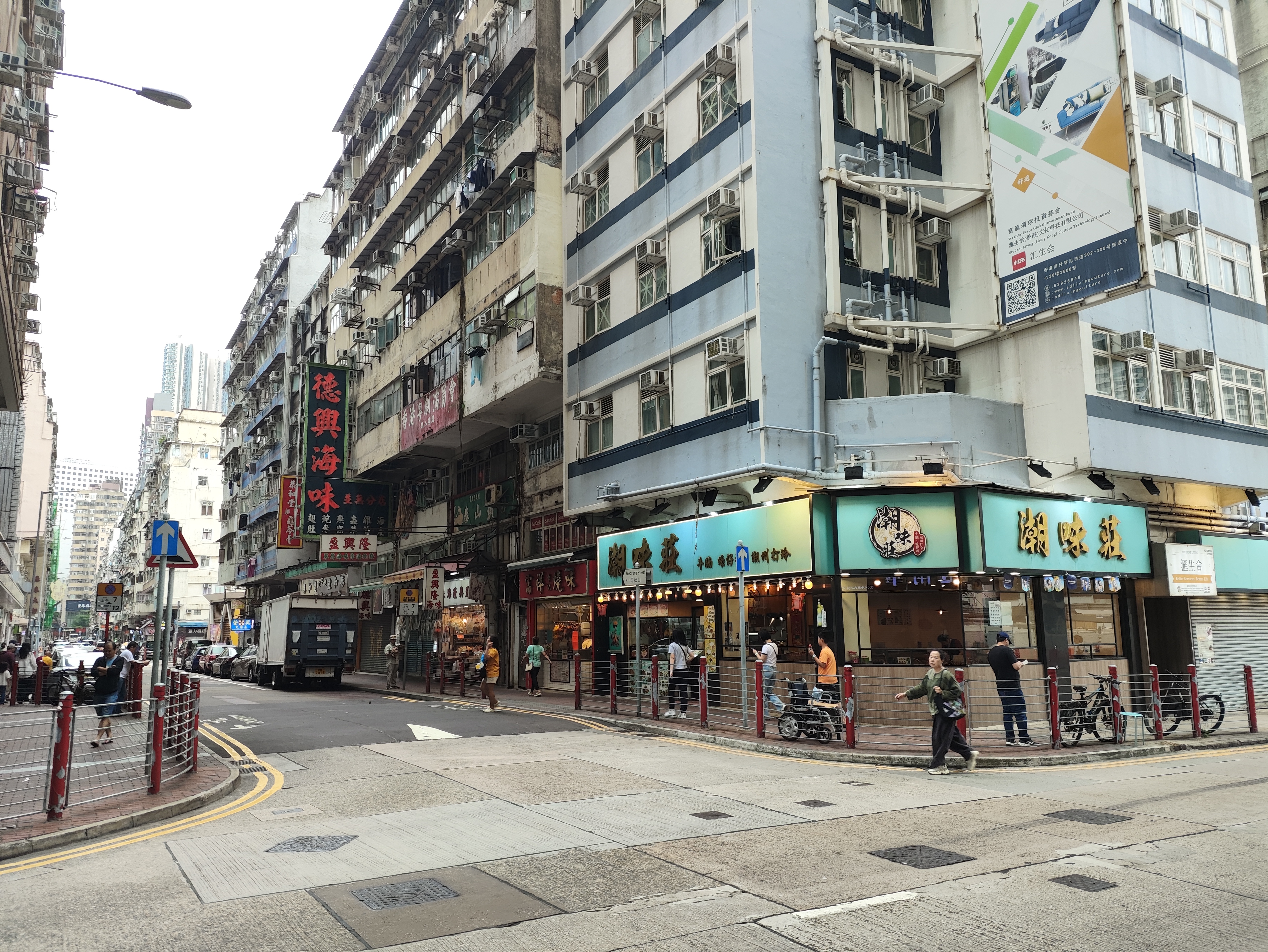 香港